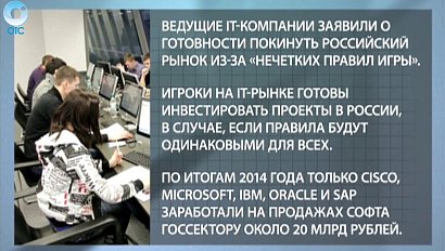 ДЕЛОВЫЕ НОВОСТИ: 03 ноября 2015