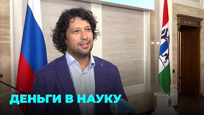 Правительство обратило внимание на науку: какие идеи учёных получили деньги на реализацию