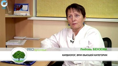 Рубрика "PRO здоровье": ответы на вопросы телезрителей