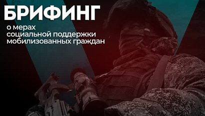 Какая соцподдержка положена мобилизованным?