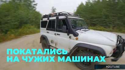 Одно дело: два злоумышленника угнали два автомобиля