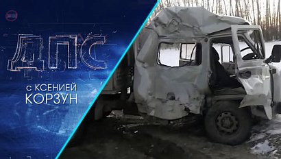 Программа "ДПС: Дорога. Перекресток. Судьба" | 23 марта 2023 | Телеканал ОТС