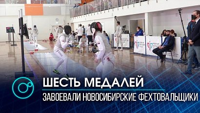 Предолимпийский чемпионат России в Новосибирске завершен: 6 медалей на счету новосибирцев