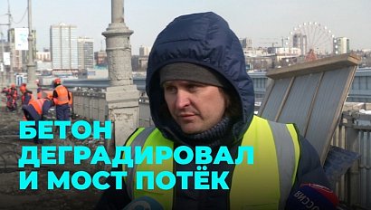 Больше рабочих: ускорили темпы ремонта главного моста через Обь