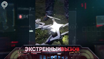 Экстренный вызов: 21 мая 2020