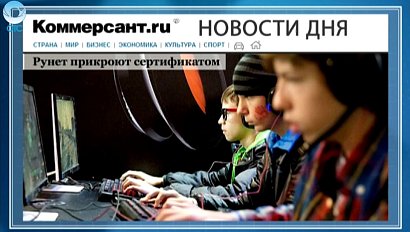 НОВОСТИ ДНЯ: 15 февраля 2016