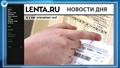 НОВОСТИ ДНЯ: 14 января 2016