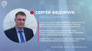 Отдельная тема: образование