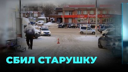 Автомобиль без водителя сбил пенсионерку