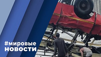 МИРОВЫЕ НОВОСТИ – 20 июля 2022