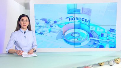 НОВОСТИ 18-30 | 11 января 2021