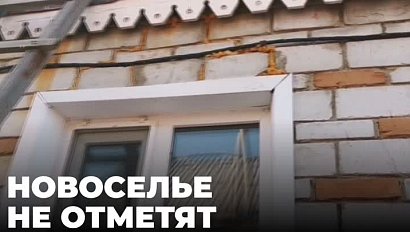 Чиновники приобрели непригодный для жилья дом на бюджетные деньги