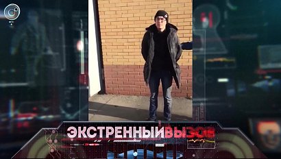 Экстренный вызов: 14 декабря 2017