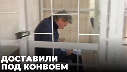 Александра Мысика доставили в суд под конвоем