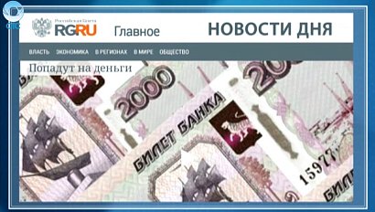 НОВОСТИ ДНЯ: 29 июня 2016