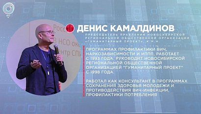 Отдельная тема: СПИД-диссидентство