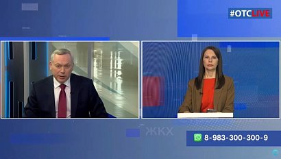 Андрей Травников: «Участники СВО не останутся без своих льгот, никого не забудем»