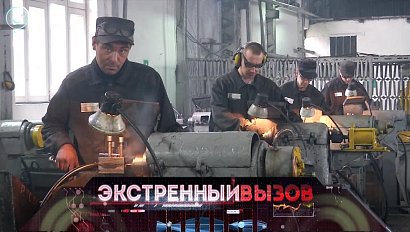 Экстренный вызов: 17 мая 2018