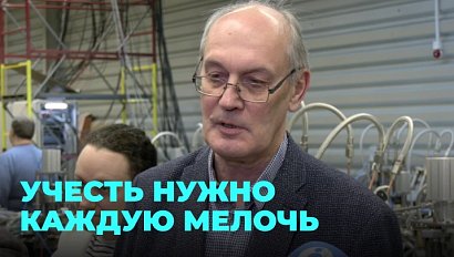 Новое оборудование для СКИФ готово к использованию