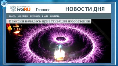 НОВОСТИ ДНЯ: 06 июля 2016