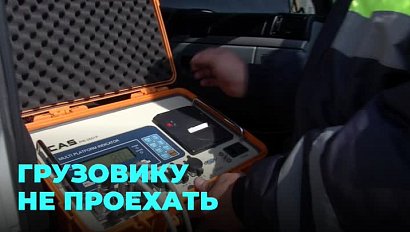 Как проверяют возможный вес автомобиля?