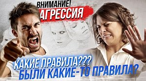 Почему люди любят нарушать правила? / Эмоциональный браслет | Стрим ОТС LIVE — 6 марта