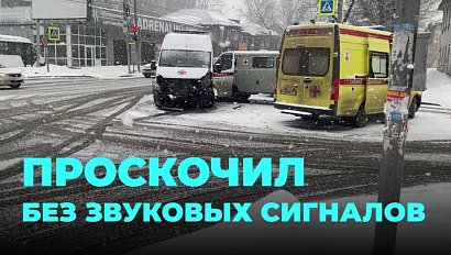 Водитель скорой помощи нарушил правила и стал виновником аварии