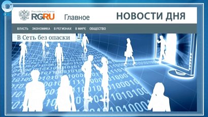 НОВОСТИ ДНЯ: 28 апреля 2016