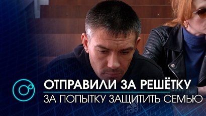 Восемь лет “строгача” за защиту родных