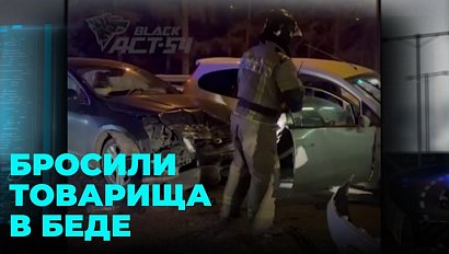 Сбежали с места аварии: пьяная компания устроила массовое ДТП