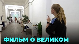 «Наследники Победы»: фильм о великом подвиге, который снимают в Новосибирске