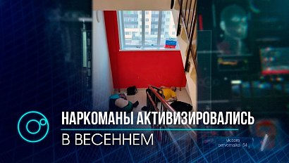 Наркоманы атаковали  подъезд дома в Первомайском районе Новосибирска