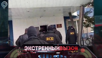 Экстренный вызов: 04 марта 2019