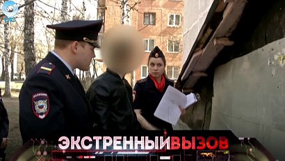 Экстренный вызов: 21 апреля 2016