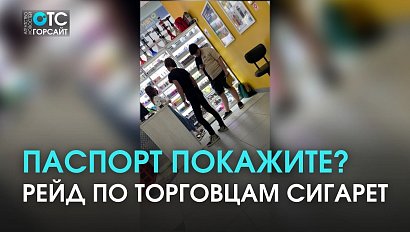 “Свернулись уши в трубочку”: общественники борются с продажей сигарет подросткам