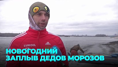 Деды Морозы устроят заплыв в ледяной воде на сапбордах