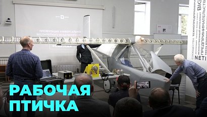 Инновации для сельхозработ: беспилотник приходит на помощь аграриям