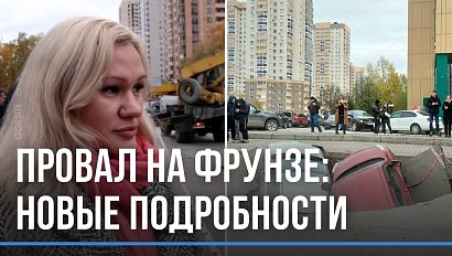 Ушли под землю: автовладельцы рассказали подробности провала на Фрунзе