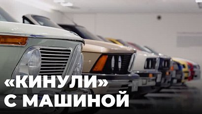 Обманули на деньги и продали сломанную машину