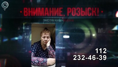 Экстренный вызов: 09 ноября 2018