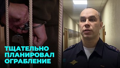 Продумал всё до мелочей: на чём поймали вора-сотрудника