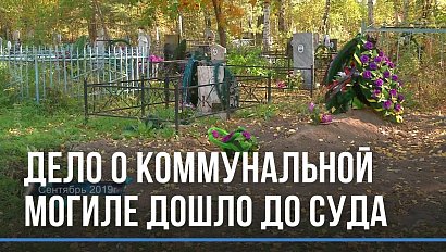 Избили пенсионера до смерти и закопали в чужой могиле – два года разбирательств