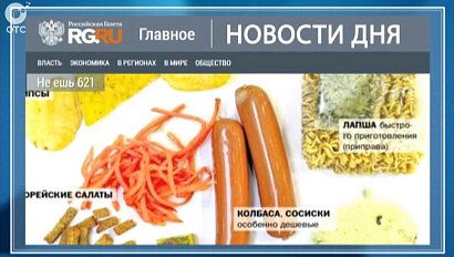 НОВОСТИ ДНЯ: 28 октября 2015