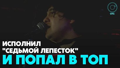 Участник шоу «Голос» выступил в Новосибирске