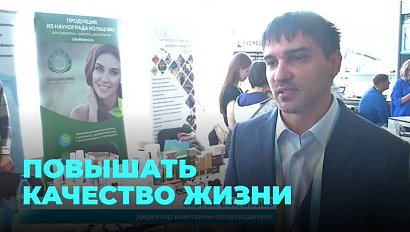 Десятый форум OpenBio: какие вопросы обсуждают эксперты