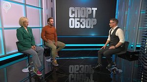 СпортОбзор | Итоговый выпуск спортивных новостей | 01 июня 2024 | Телеканал ОТС