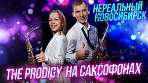 На балалайках уже было, теперь на саксофоне / Ночь музеев | Стрим ОТС LIVE — 17 мая