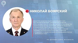 Отдельная тема: экологически чистые удобрения