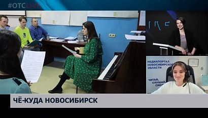 Рок-хиты в новом исполнении от новосибирского эстрадного хора