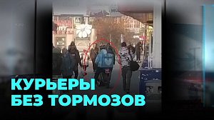 Велокурьеры терроризируют пешеходов